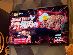 -吉野家(上海美罗城店)