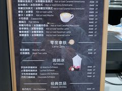 -瑞幸咖啡(人民路店)