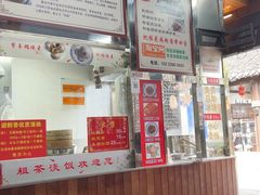 -粗茶淡饭(东关街店)