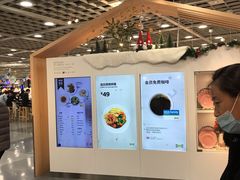 -宜家·瑞典风味餐厅(北京西红门店)