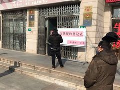 -鹏欣·一品漫城1期