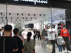 -Champion(武汉国际广场店)