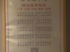 -扬派·扬州搓背馆(运河旗舰店)