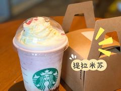 童趣三色杯星冰乐-星巴克臻选(杭州嘉里中心1F店)