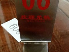 -仁信老铺甜品(北京路店)