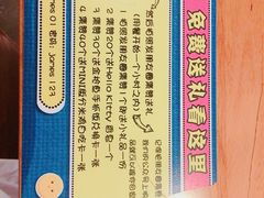 -肥肥虾庄·金牌油焖大虾(杨园滨江时代walk店)