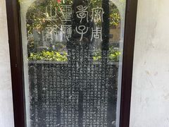 -常熟方塔园