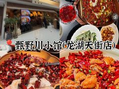 -必点海鲜·海肠捞饭·鲅鱼水饺(滨江道店)