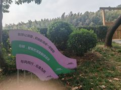 -苏州环秀晓筑养生度假村