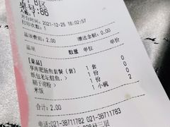 -红辣椒·川菜·火锅(张杨路店)