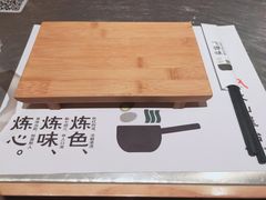 餐具摆设-火山屋台(新街口创始店)