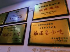 -谊荣海鲜大牌档(石湖店)