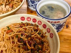 -小罗子汤店(大士院总店)