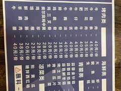 -P1泥炉烤肉(市桥富华东路店)