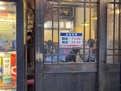 门面-金龙咖喱
