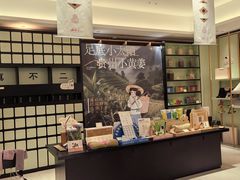 -茑屋书店(天目里店)