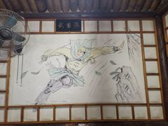 -风波庄(石景山店)