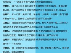 -7mall美食潮地标
