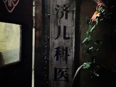 -Mr.Fox狐狸先生超级密室(南山店)