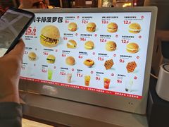 -港师傅·菠萝包(北京超极合生汇店)