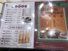-稻香酒家·33年老字号·港式粤菜(富邦中心店)