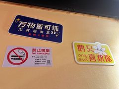 -玺炖·中国铁锅炖(南京东路店)