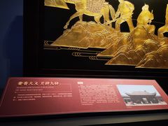 -贵州省博物馆(新馆)