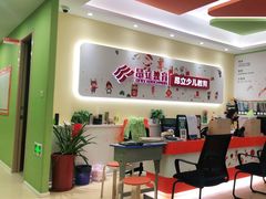 -昂立青少儿成长中心(杨浦国和1000校区)