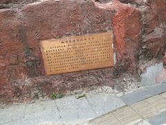 -坂田手造文化街