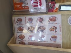 -吉野家 (新街口外大街店)