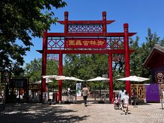 -御林古桑园