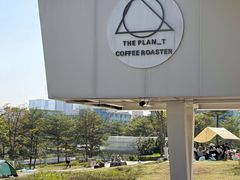 -THE PLAN_T COFFEE ROASTER(定岗湖公园店)