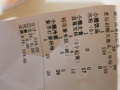 -望湘园·小雅(德基店)