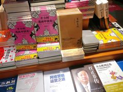 -西西弗书店(城西银泰城店)