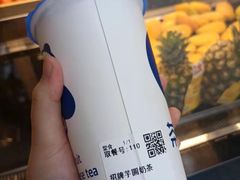 -茶百道(淮安一品国际店)