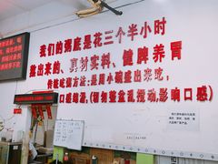 -南记食粥坊·宵夜大排档(莲花总店)