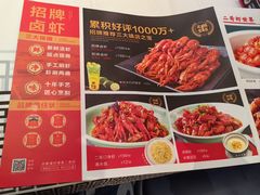 -靓虾二哥·龙虾馆(大塘总店)