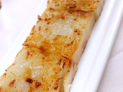萝卜糕-和乐喜宴海鲜酒家(骏荣广场店)