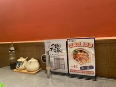 -花时·炭火烧肉(东百中心A馆店)
