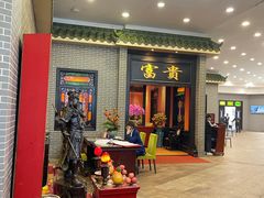 -粥旺庄(芳村店)