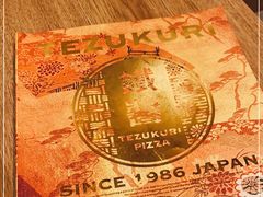 -铁酱披萨(常州龙湖天街店)