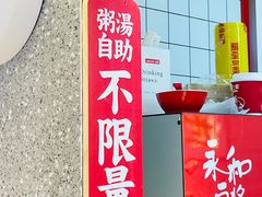 -堂上堂(益民街店)