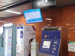 -江南西(地铁站)