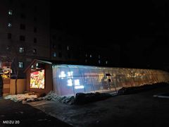 -奉天宴遇烧烤·冒锅