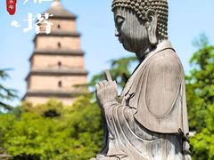 -大慈恩寺(大雁塔)