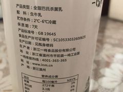 -一鸣真鲜奶吧(上元门地铁站店)