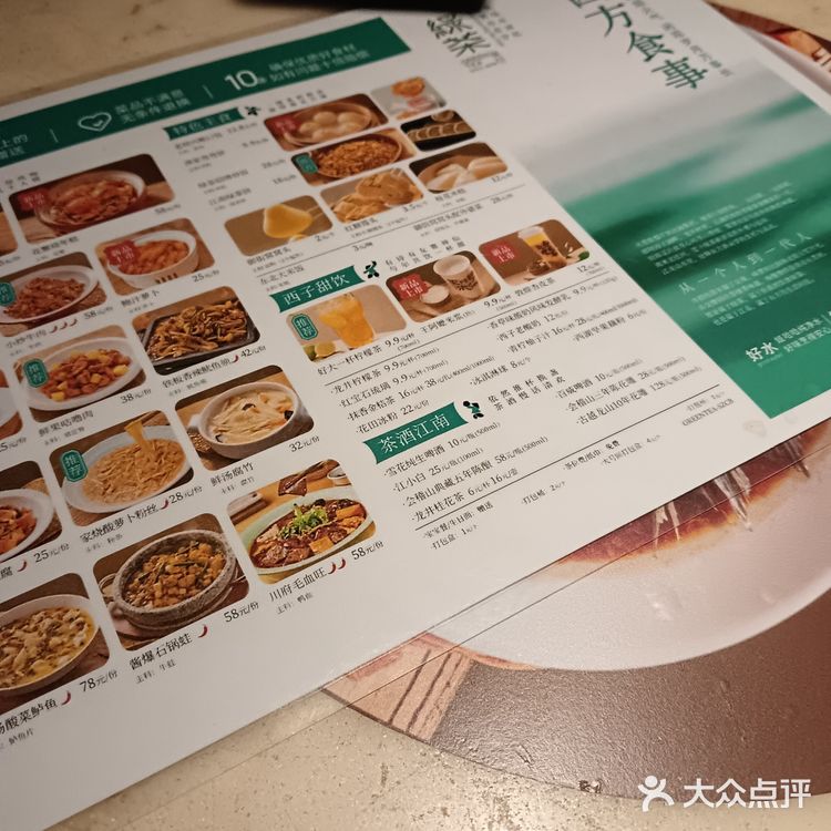 古色古香门面探店记