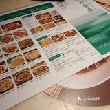 古色古香门面探店记