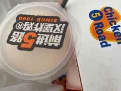 -前进5路汉堡炸鸡(前进五路店)