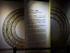 -台北故宫博物院